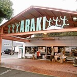 丸重チキンハウス - 