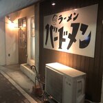 バードメン - 