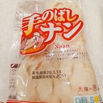 オーケー - ★★ナン 150円 オーブンで焼くと表面がカリカリだけど感動は無い