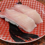 Sushi Choushimaru - かぼす鰤