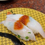 Sushi Choushimaru - トラフグ