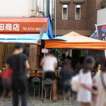 キムチの山田商店 - 