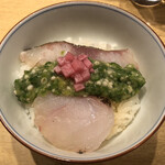 饗 くろ喜 - 「真鱈の昆布〆飯」300円