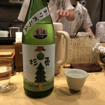 饗 くろ喜 - 日本酒「杉勇」500円