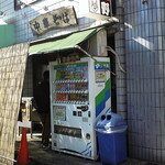 中華そば 多賀野 - 外観