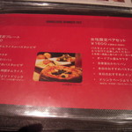 カフェ アンリュール - 