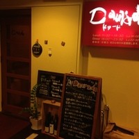ドラード - 