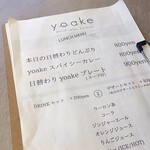 yoake - 