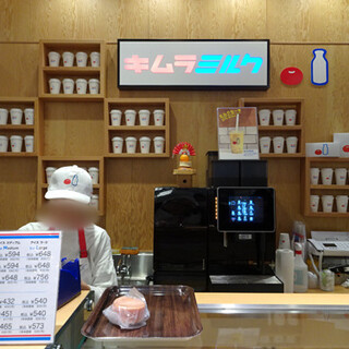 キムラミルク_2