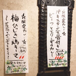 SPICY CURRY 魯珈 - 