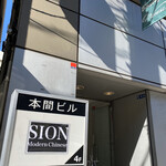 Sion - 