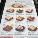 俺のBakery - 