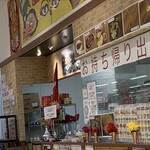 インド・ネパール料理 パシュパティ - 