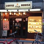 コーヒーハウスケニア - 外観