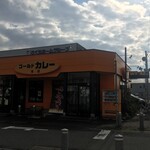 ゴールドカレー 本店 - 