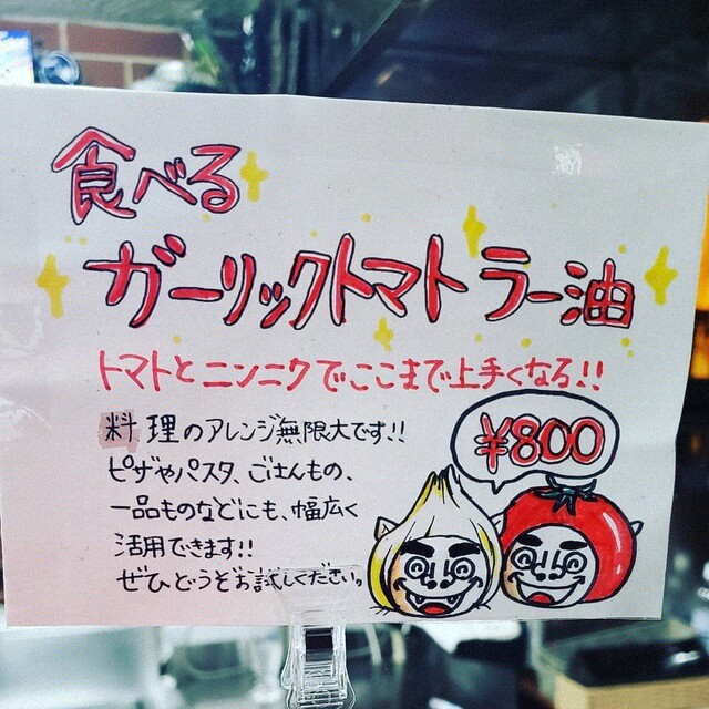 琉球泡盛酒場とぅるるん 天神橋筋六丁目 沖縄料理 食べログ