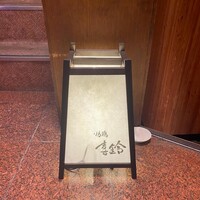 喜鈴 - 
