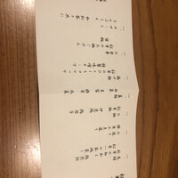 水たき玄海 本店 - 