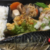 にんじんと豆の木