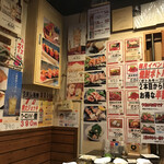 Izakaya Umashi - 