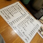 茅ヶ崎 海ぶね - 