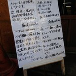 鴨出汁中華蕎麦 麺屋yoshiki - 