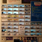 鴨出汁中華蕎麦 麺屋yoshiki - 