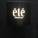 ete - 