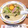 中央軒 ホワイティ梅田店