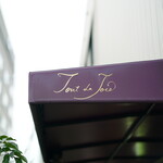 トゥ・ラ・ジョア - 