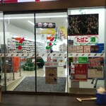 7-ELEVEN Hiroshima Futaba No Sato Ten - 7-ELEVEN 廣島二葉里 外觀(2020.01.30)