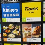 7-ELEVEN Hiroshima Futaba No Sato Ten - 廣島格拉諾德  租戶②(2020.01.30)