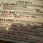 いちまるらーめん - 