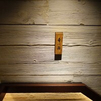 恵比寿 希鳥 - 