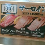 はま寿司 - 食べたメニューです