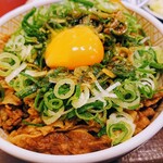 Sukiya - ねぎ玉牛丼