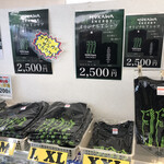 カネダイ大野商店 - やばＴ