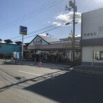 カネダイ大野商店 - 外観