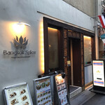 Bangkok Spice - 