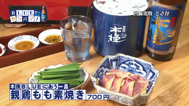 宮崎鶏焼 とさか 宮崎 鳥料理 食べログ