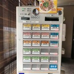 らーめん香澄 - 