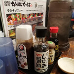 炉端 かば - 