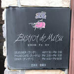 Bistro de Mitsu - 