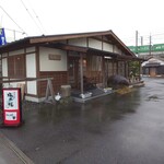 ゆうき茶屋 - 外観 自転車用スタンドもあります