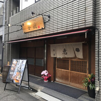 秀徳 2号店 - 