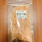 夢古道おわせ - 花かつお