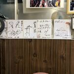 安田屋 - 安田屋　取材も多いみたい