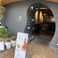 中国菜 feve.  - 