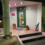 インド料理レストラン サンディア - 