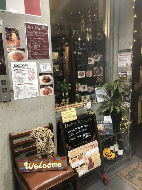 イタリアン キャラベル 近鉄奈良 イタリアン 食べログ イタリアン キャラベル 近鉄奈良 イタリアン 食べログ